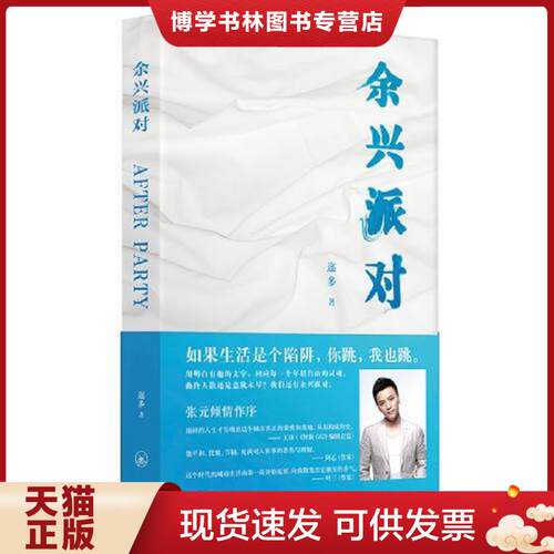 珍藏书售价高于定价 九成新以上 套装请咨询
