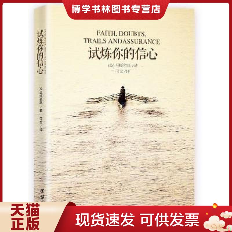 珍藏书售价高于定价 九成新以上 套装请咨询