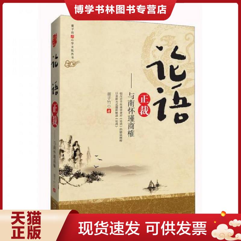 珍藏书售价高于定价 九成新以上 套装请咨询