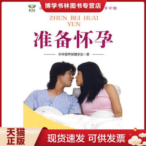 珍藏书售价高于定价 九成新以上 套装请咨询