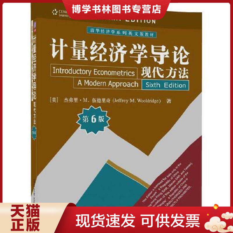 珍藏书售价高于定价 九成新以上 套装请咨询