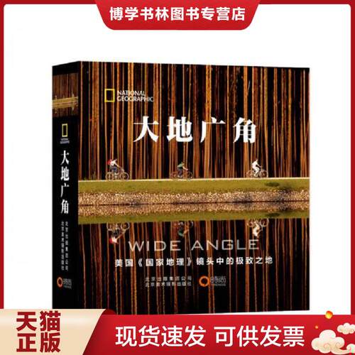 珍藏书售价高于定价 九成新以上 套装请咨询
