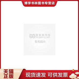 北京联合天畅文化传播有限公司 邱超平著 正版 现货9787559655110减脂生活：基础代谢法