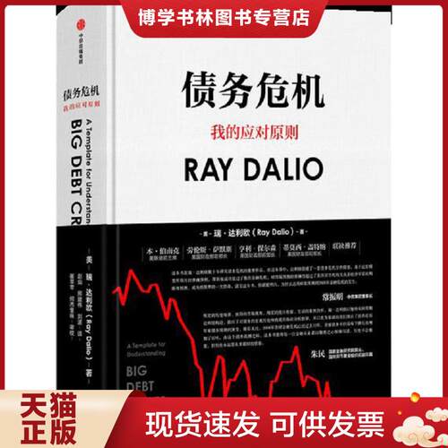 珍藏书售价高于定价 九成新以上 套装请咨询