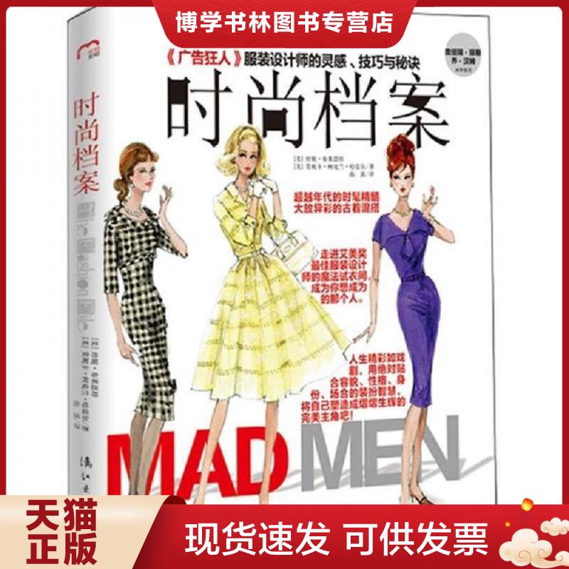 珍藏书售价高于定价 九成新以上 套装请咨询