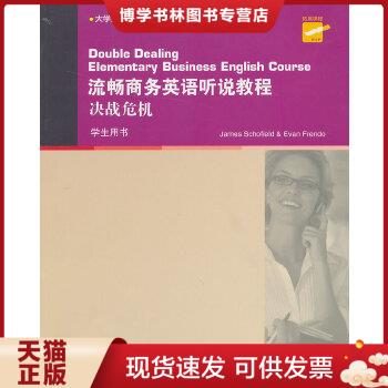 珍藏书售价高于定价九成新以上套装请咨询