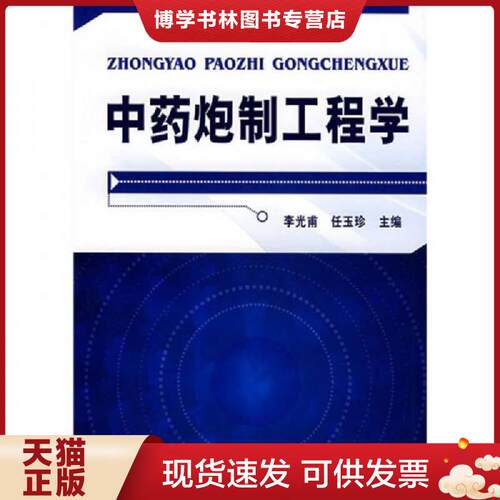 珍藏书售价高于定价 九成新以上 套装请咨询