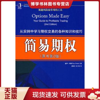 珍藏书售价高于定价九成新以上套装请咨询