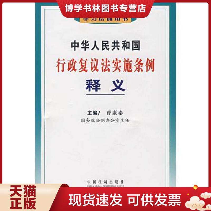 珍藏书售价高于定价 九成新以上 套装请咨询
