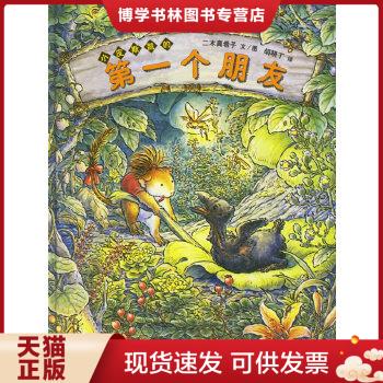 珍藏书售价高于定价 九成新以上 套装请咨询
