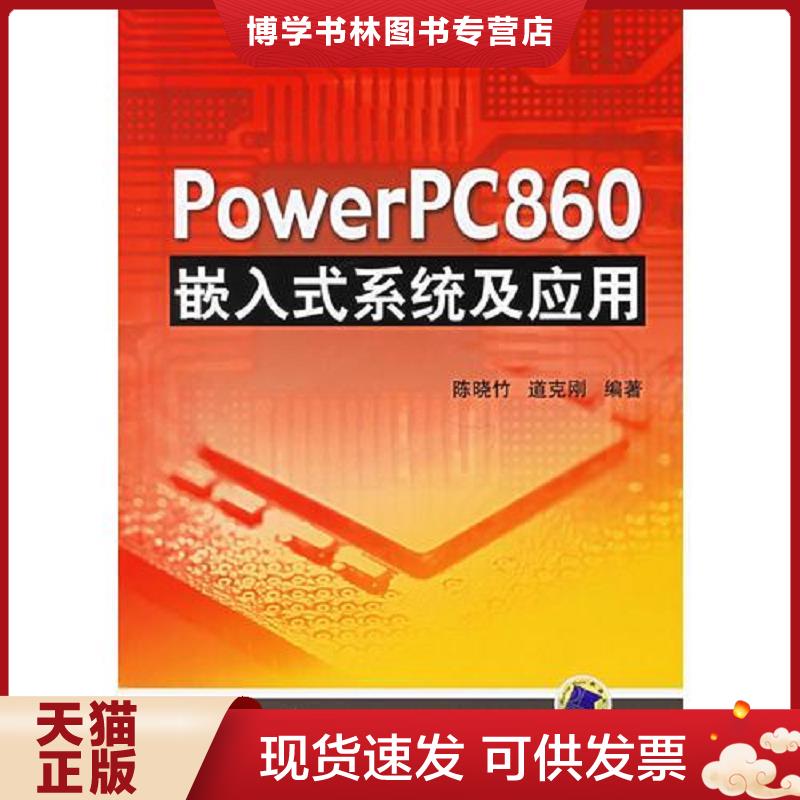 珍藏书售价高于定价 九成新以上 套装请咨询