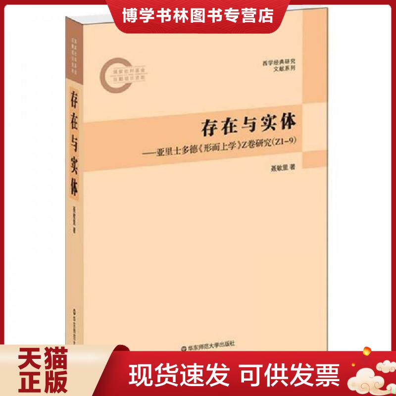 珍藏书售价高于定价 九成新以上 套装请咨询