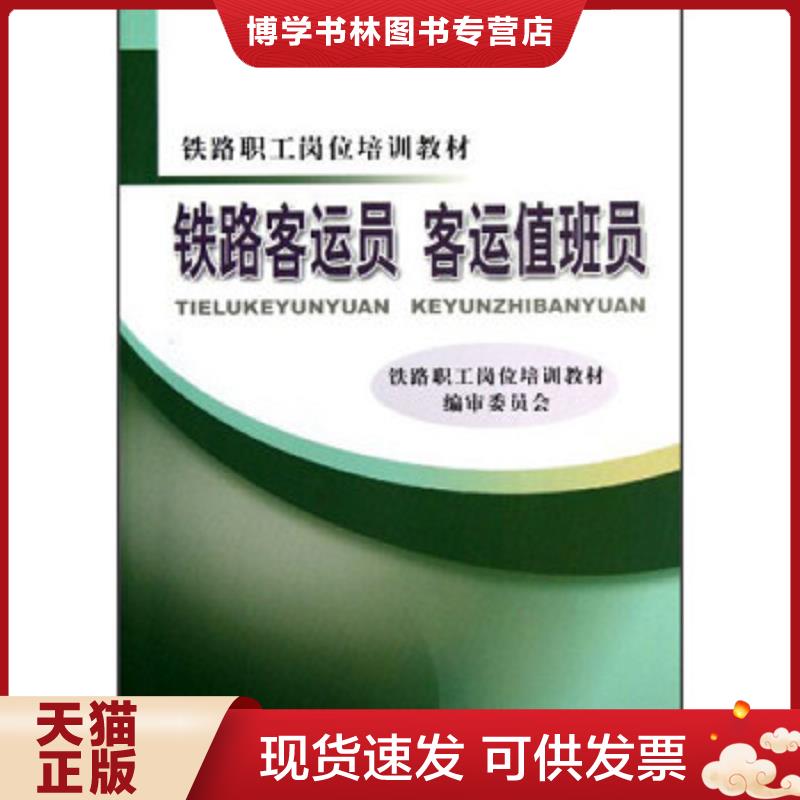 珍藏书售价高于定价 九成新以上 套装请咨询