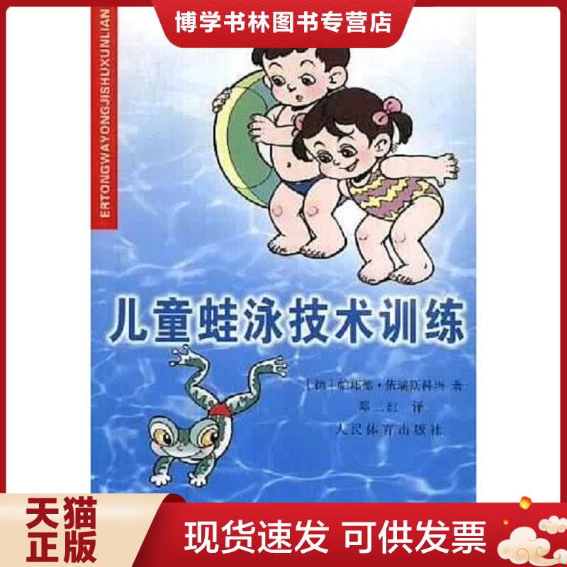 珍藏书售价高于定价 九成新以上 套装请咨询