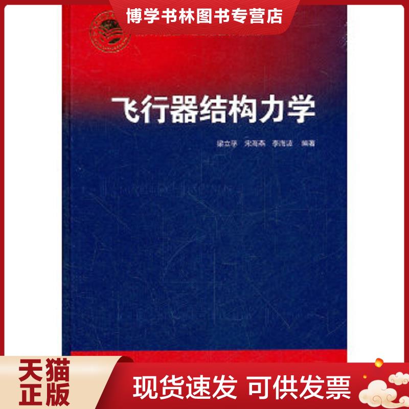 珍藏书售价高于定价 九成新以上 套装请咨询