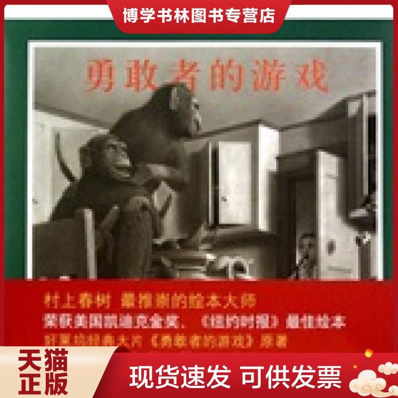 珍藏书售价高于定价 九成新以上 套装请咨询
