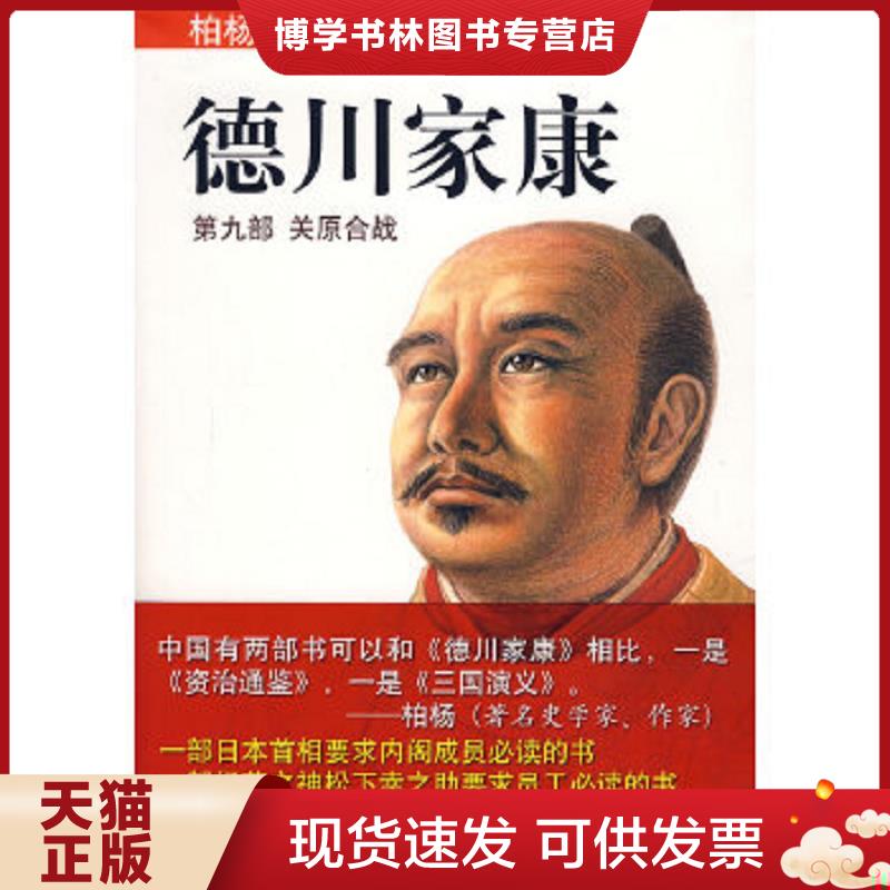 珍藏书售价高于定价 九成新以上 套装请咨询