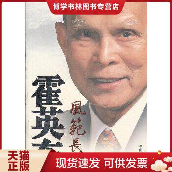 珍藏书售价高于定价 九成新以上 套装请咨询