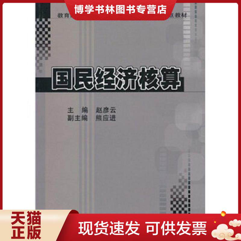 珍藏书售价高于定价 九成新以上 套装请咨询