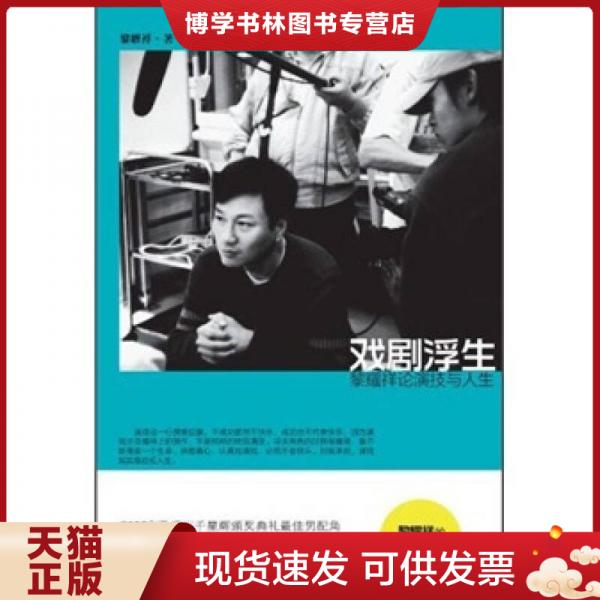 珍藏书售价高于定价 九成新以上 套装请咨询