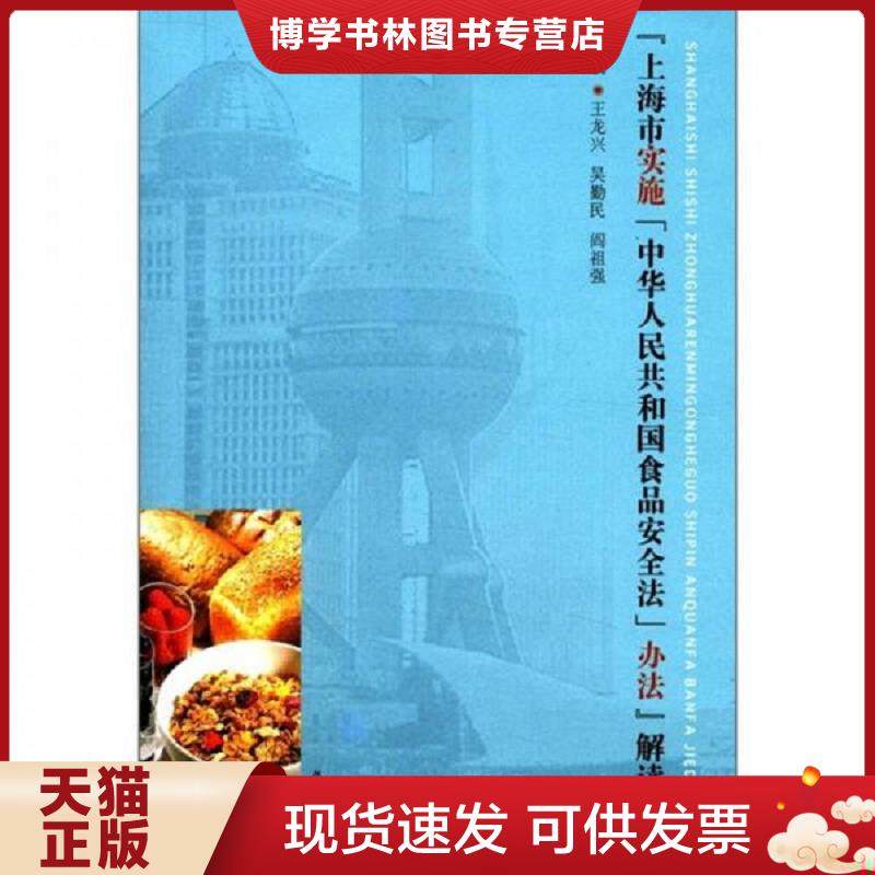 珍藏书售价高于定价 九成新以上 套装请咨询