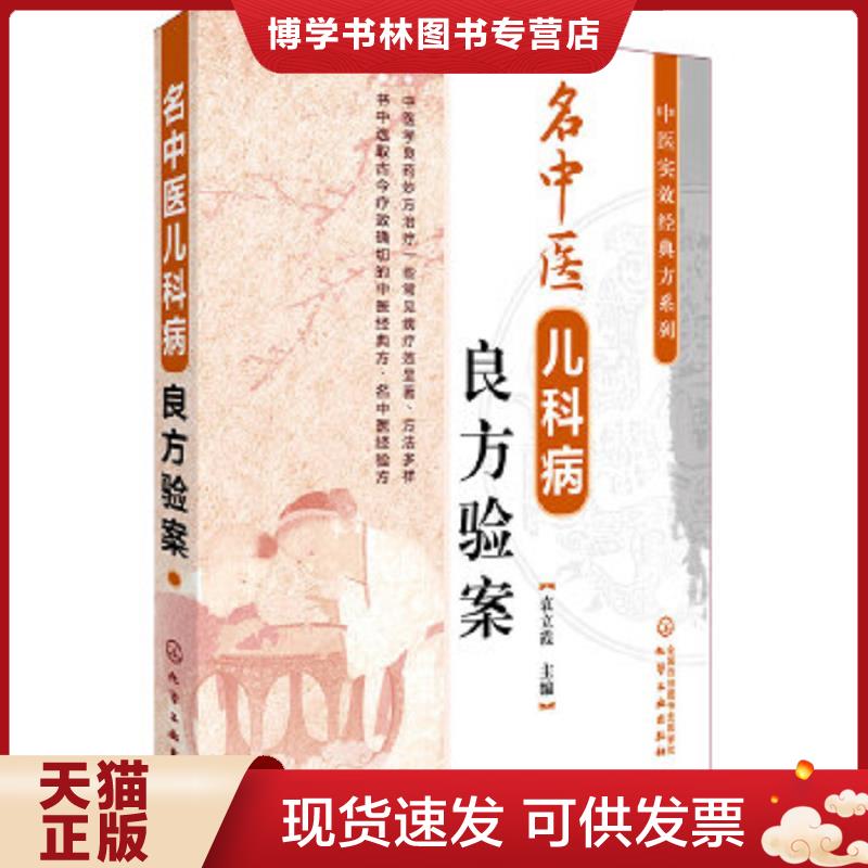 珍藏书售价高于定价 九成新以上 套装请咨询