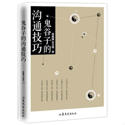 珍藏书售价高于定价 九成新以上 套装请咨询