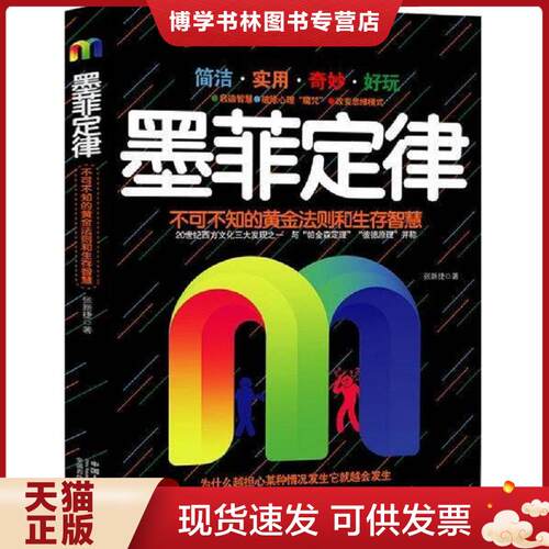 珍藏书售价高于定价 九成新以上 套装请咨询