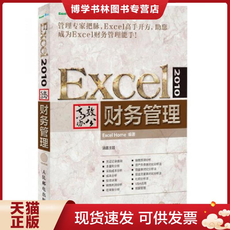 珍藏书售价高于定价 九成新以上 套装请咨询