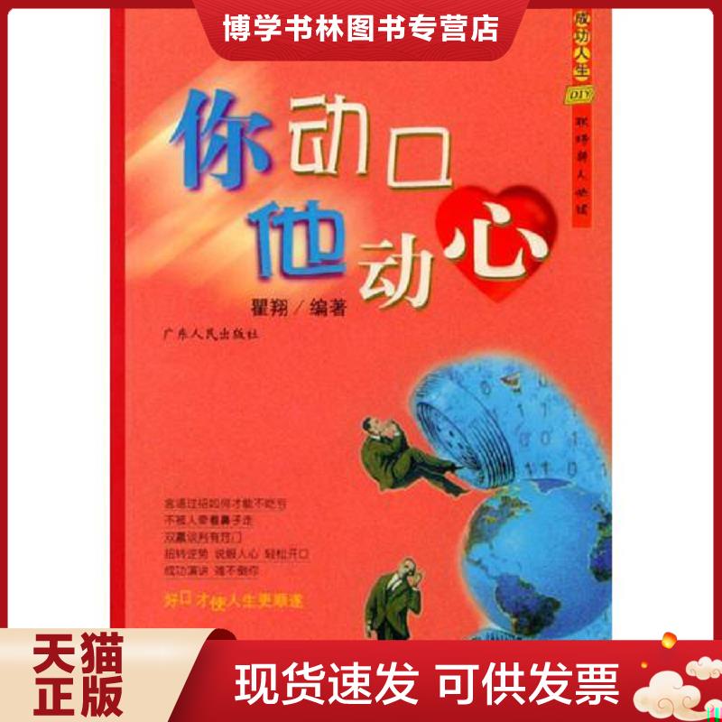 珍藏书售价高于定价 九成新以上 套装请咨询