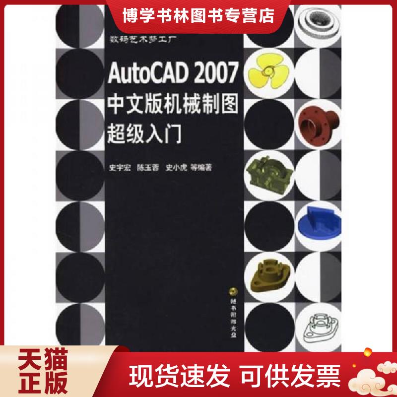 珍藏书售价高于定价 九成新以上 套装请咨询