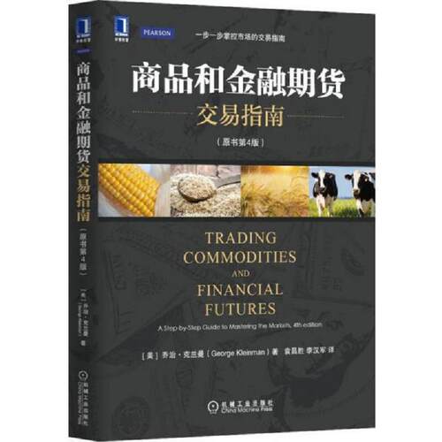珍藏书售价高于定价 九成新以上 套装请咨询
