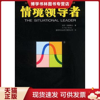 珍藏书售价高于定价 九成新以上 套装请咨询