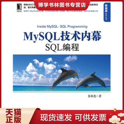 珍藏书售价高于定价 九成新以上 套装请咨询