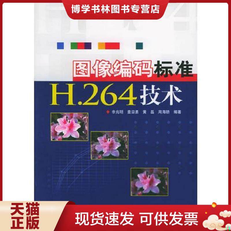 珍藏书售价高于定价 九成新以上 套装请咨询