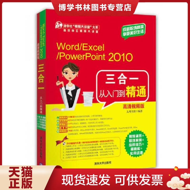珍藏书售价高于定价 九成新以上 套装请咨询