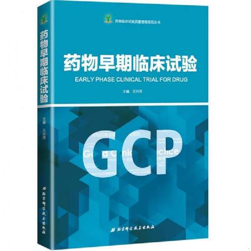 珍藏书售价高于定价 九成新以上 套装请咨询