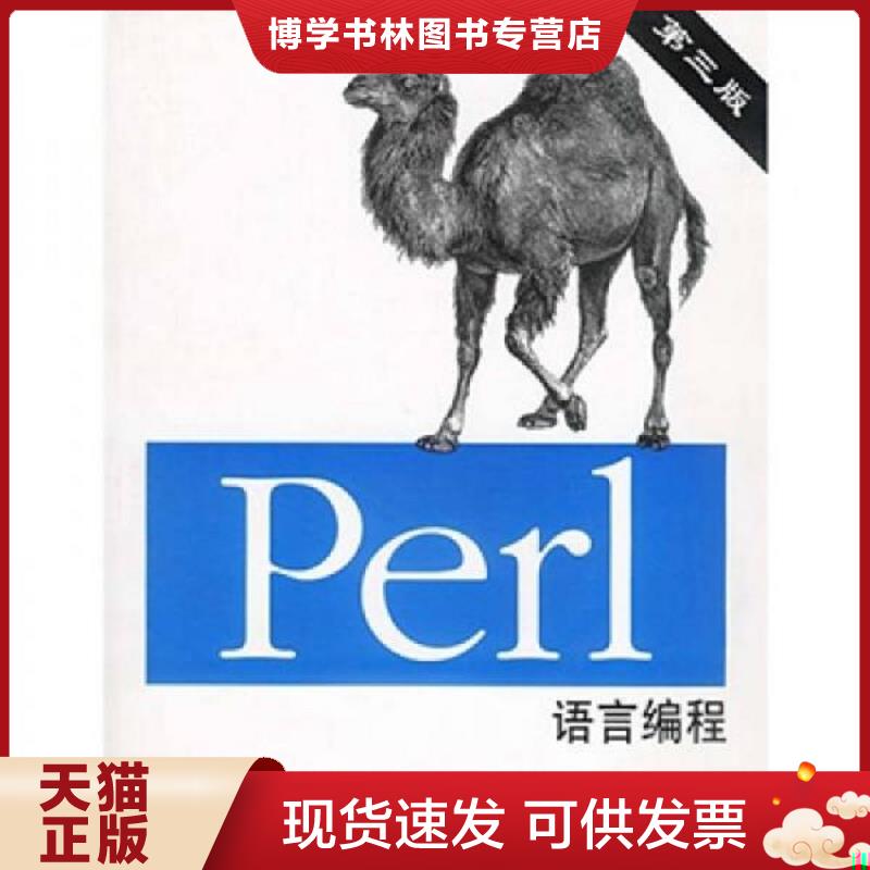 珍藏书售价高于定价 九成新以上 套装请咨询