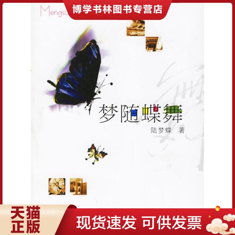 珍藏书售价高于定价 九成新以上 套装请咨询