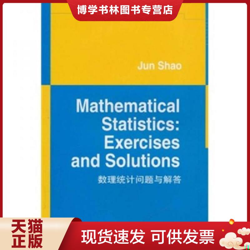 珍藏书售价高于定价 九成新以上 套装请咨询