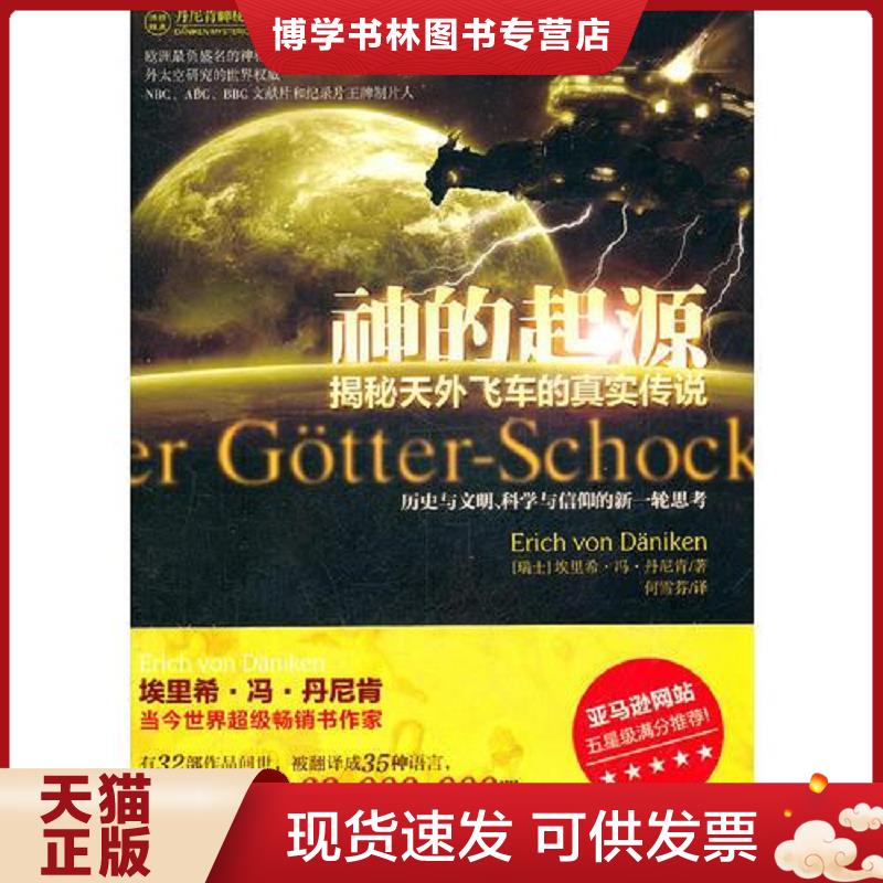 珍藏书售价高于定价 九成新以上 套装请咨询