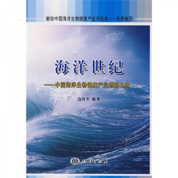 珍藏书售价高于定价九成新以上套装请咨询