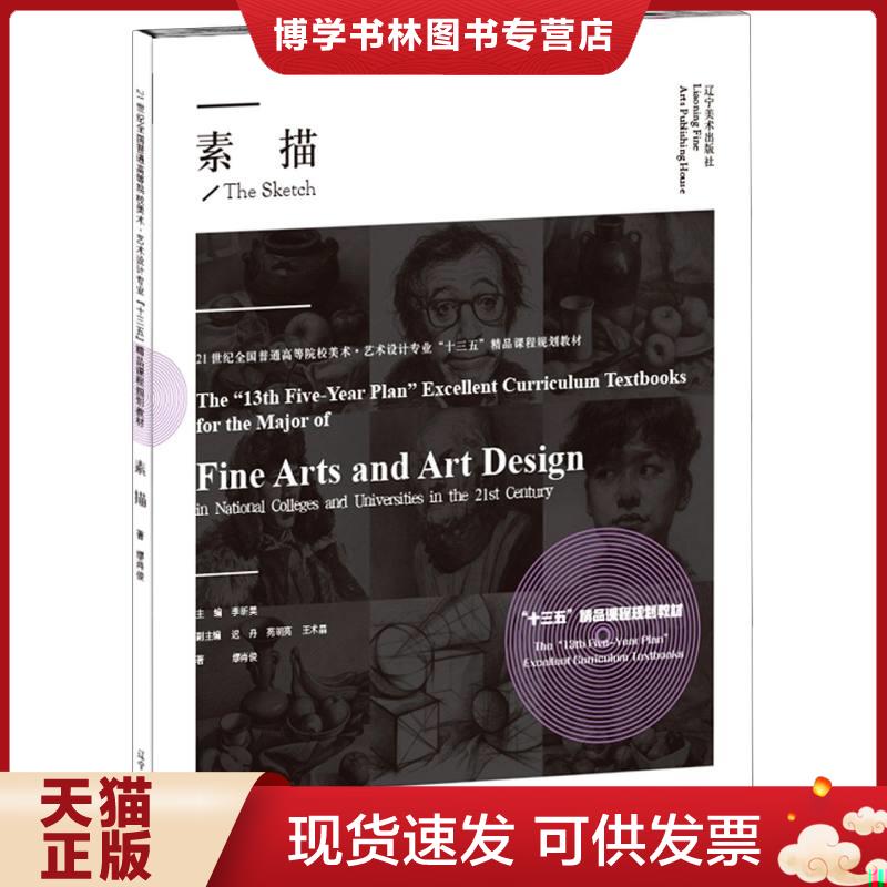 珍藏书售价高于定价 九成新以上 套装请咨询