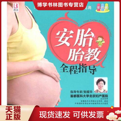 珍藏书售价高于定价 九成新以上 套装请咨询