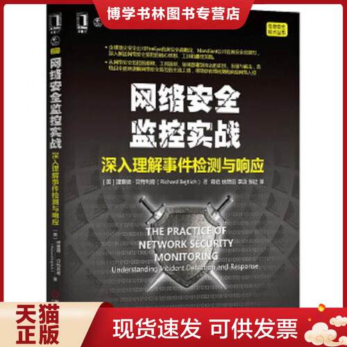 珍藏书售价高于定价 九成新以上 套装请咨询