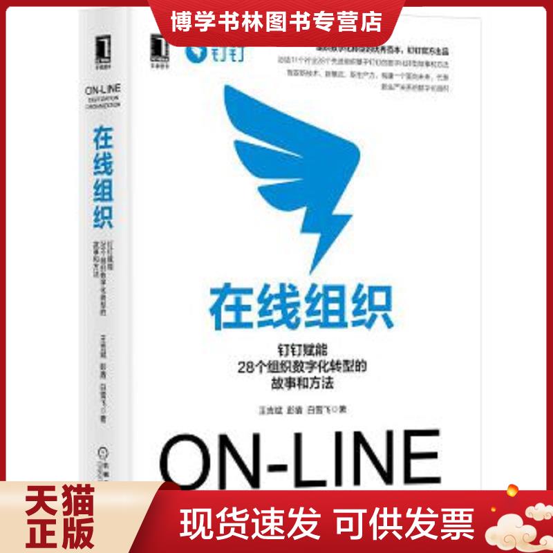 珍藏书售价高于定价 九成新以上 套装请咨询