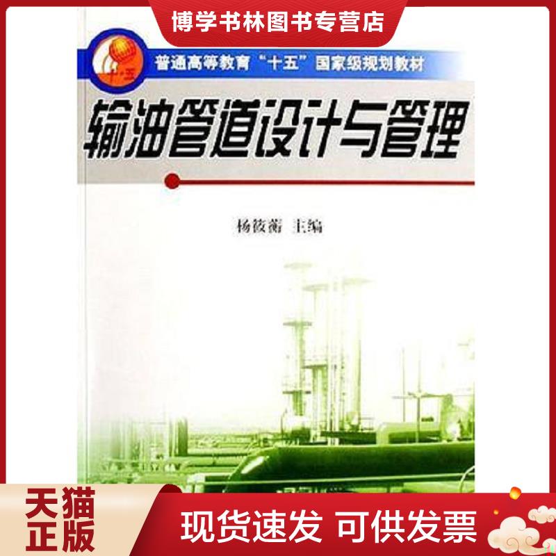 珍藏书售价高于定价 九成新以上 套装请咨询