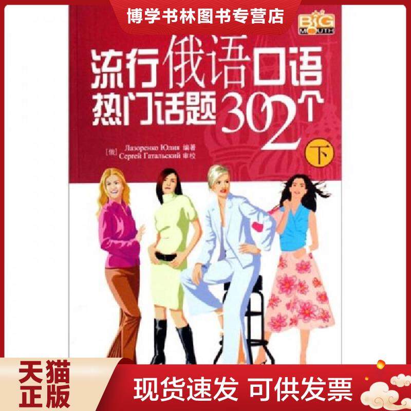 珍藏书售价高于定价 九成新以上 套装请咨询