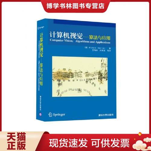 珍藏书售价高于定价 九成新以上 套装请咨询