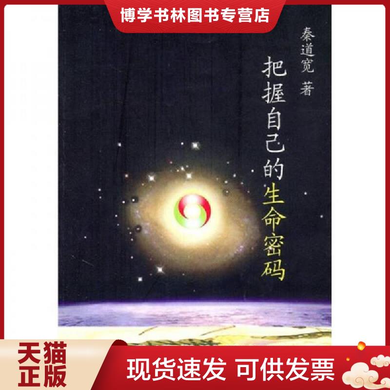 珍藏书售价高于定价 九成新以上 套装请咨询